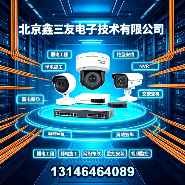 机房建设与网络工程是什么关系？关键要点梳理